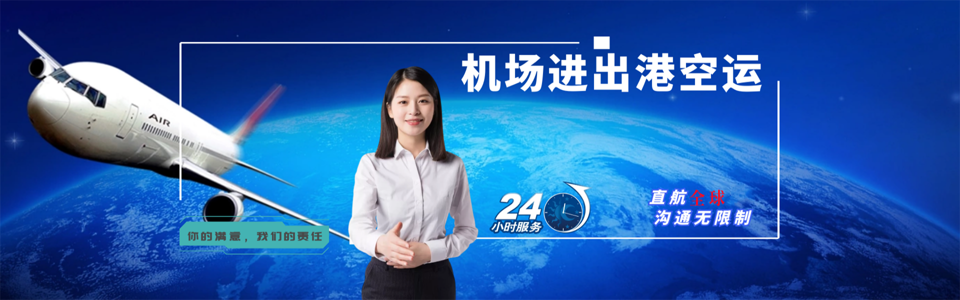 郧阳到太原物流公司-郧阳至太原物流专线-郧阳空运到太原-优时通物流有限公司