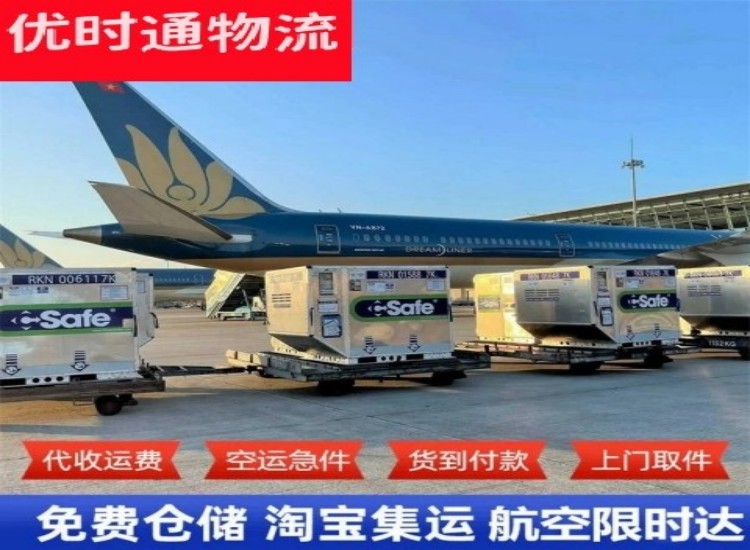 郧阳到太原物流专线-郧阳到太原空运公司