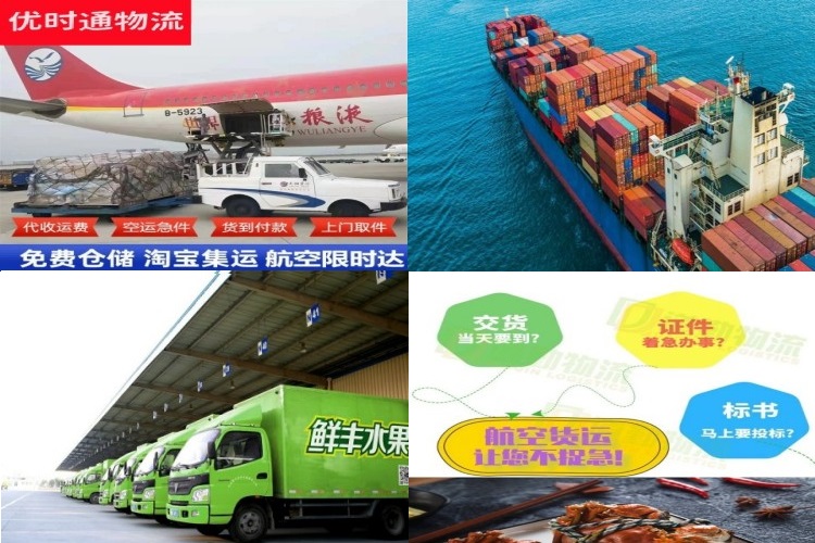 郧阳到太原航空货运公司-郧阳到太原物流专线